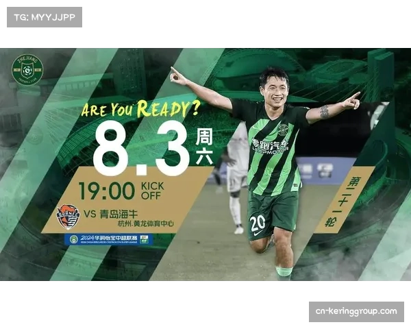 浙江队主场险胜青岛 防守韧性成逆转关键因素 浙江队主场险胜青岛 防守韧性成逆转关键因素